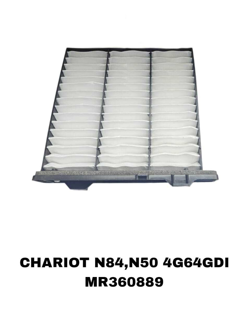 Фильтры Салонные CHARIOT N84,N50 4G64GDI, ПЛАСМАС МАЛЕНЬКИЙ
