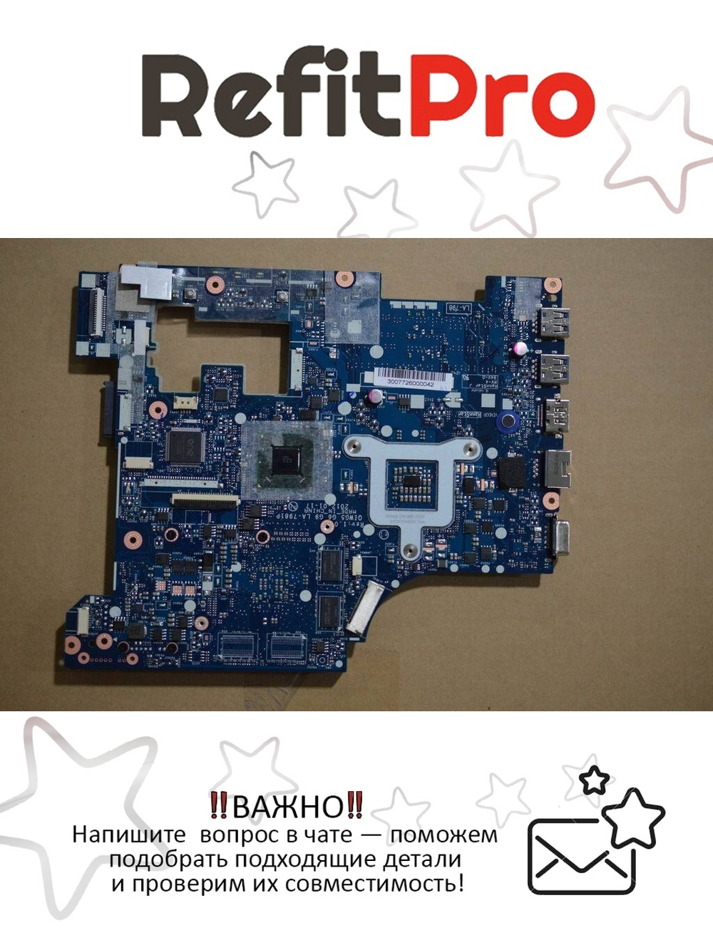 Материнская плата для ноутбука Lenovo G580 G480N13M-GE DIS HDMI (90000121), оригинал