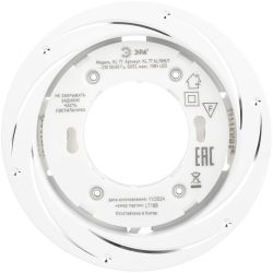 KL 77 AL/WH /1 Светильник ЭРА под лампу Gx53,220V, 13W, серебро/белый | Встраиваемые светильники Для ламп GX53