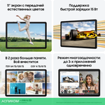 Планшет Samsung Galaxy Tab A9+ 8/128Gb Wifi Silver (SM-X210NZSECAU)