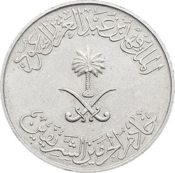 25 халалов 1987 Саудовская Аравия