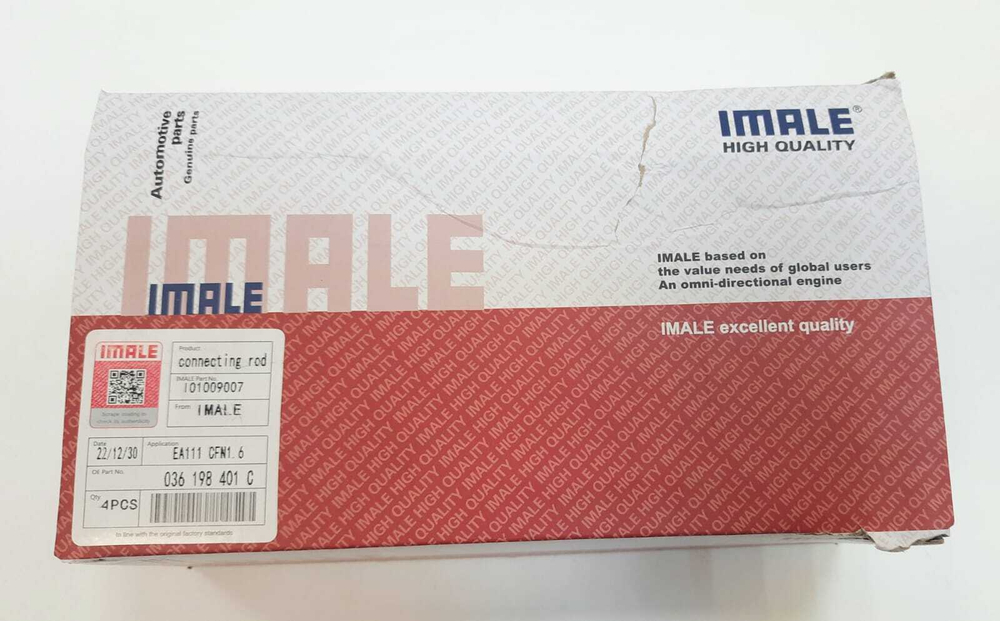 Шатун CFNA, CFNB IMALE