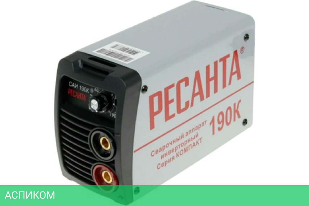 Сварочный инвертор Ресанта САИ-190К (65/36)