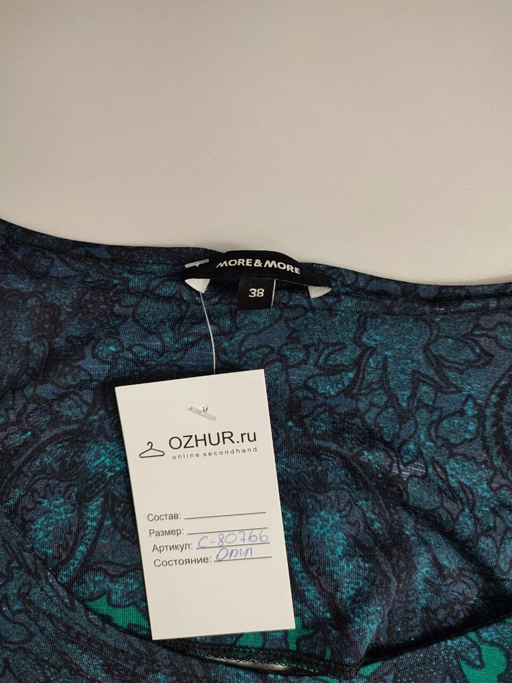 Платье More&More лаконичное 44 размер