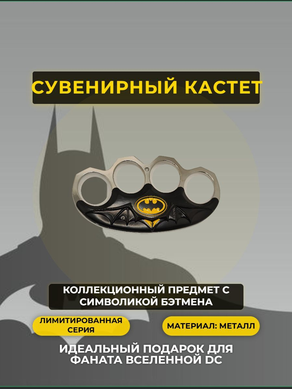 Сувенирное оружие