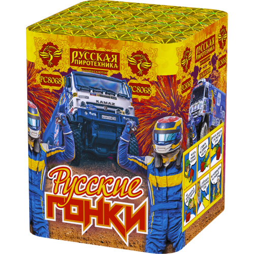 Батарея салютов "Русские гонки" (1,2 х 16)