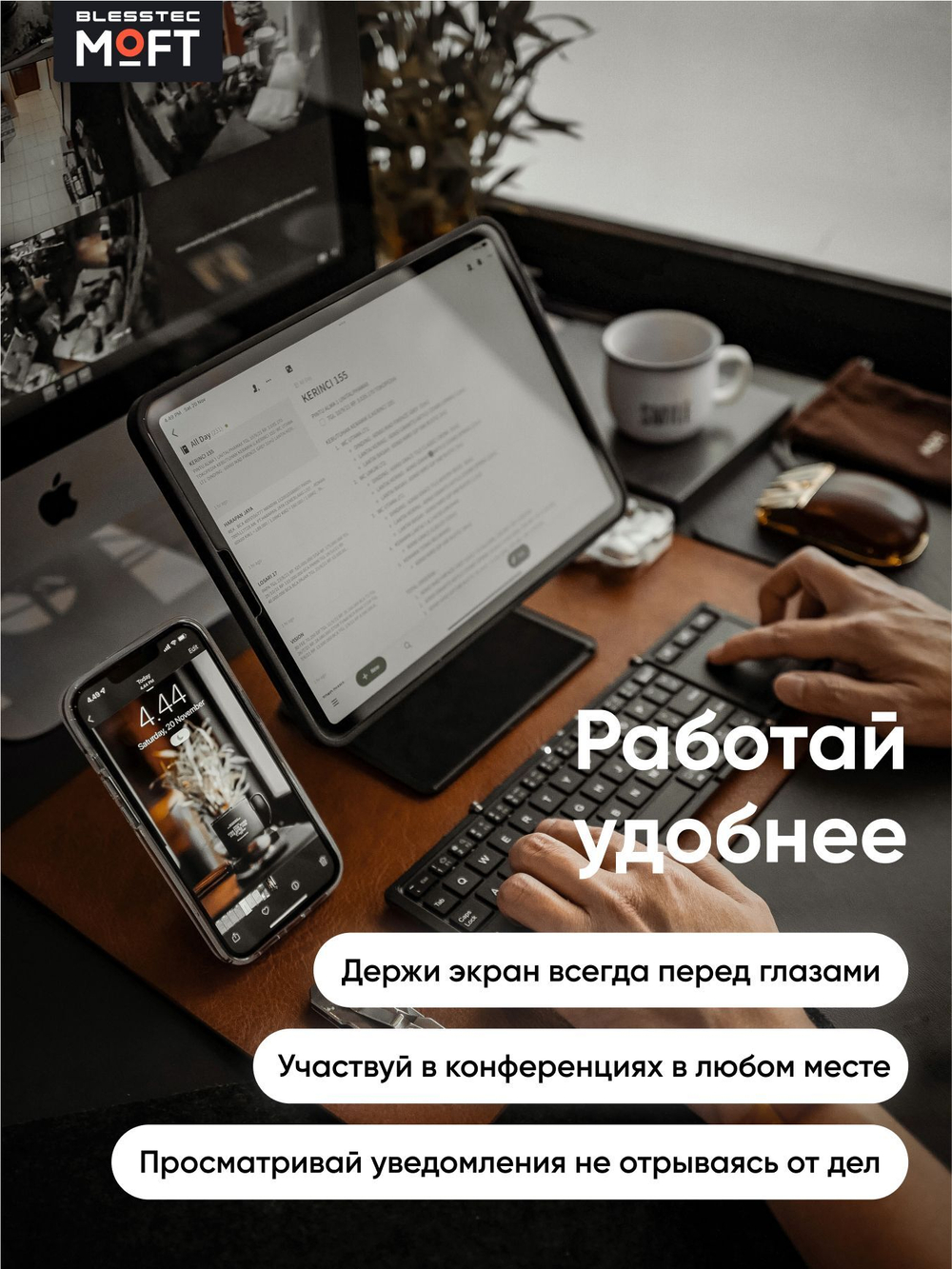 Клейкий кардхолдер и подставка "MOFT X" l Для любого телефона l Вмещает 3 карты l Чёрный