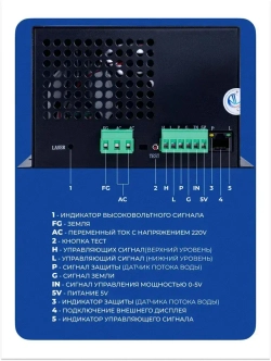 Высоковольтный блок розжига / Блок питания ZYE Laser 100W для лазерного CO2 излучателя