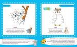 Пиши и стирай! Рисую по цифрам и точкам. 4-6 лет
