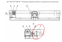 ДС-168 82.07.020 Установка мотор-редуктора