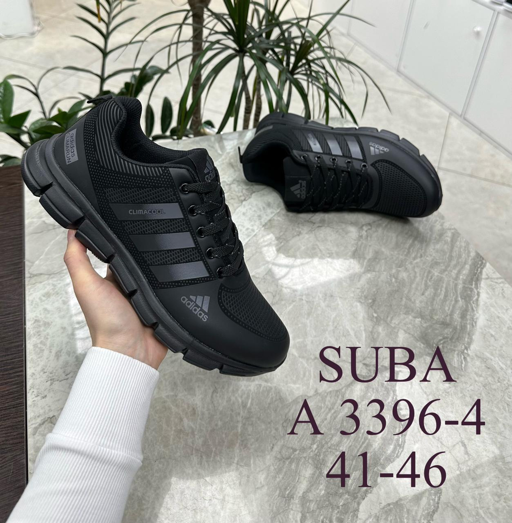 Кроссовки по 8 пар (41-46)р. / A3396-4