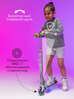 Самокат детский двухколёсный Amarobaby, Energy