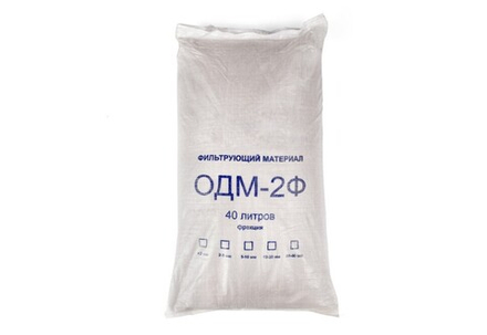 Сорбент ОДМ 2Ф 0.7-1.5 мм