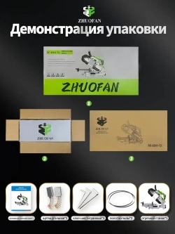 Станок для резки, автоматическая ленточнопильная пила, ZHUOFAN, удобная конструкция с двойным переключателем