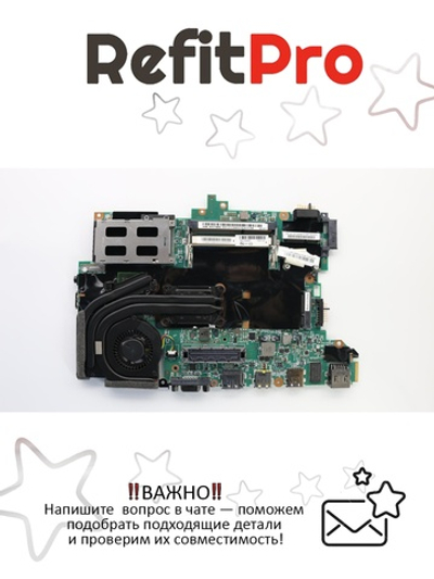 Материнская плата для ноутбука Lenovo T420s/T420si LSN-3 i7-2640M DIS Y-AMT Y-TPM (04W6527), оригинал