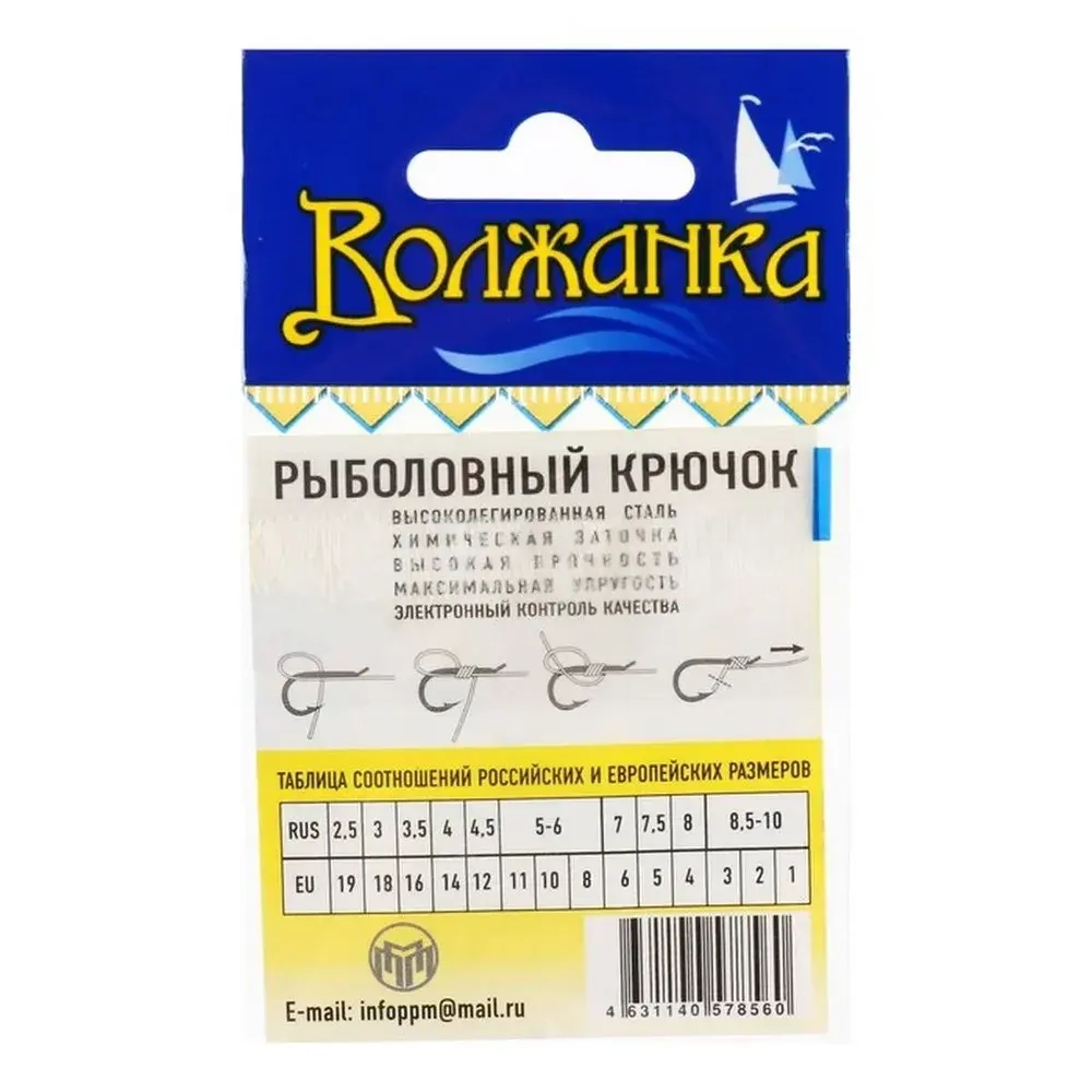 Крючки "Волжанка" Tokyo Sode #  7 (10шт/уп)