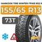 Hankook Tire Winter i*Pike RS2 W429 155/65 R13 73T шип.