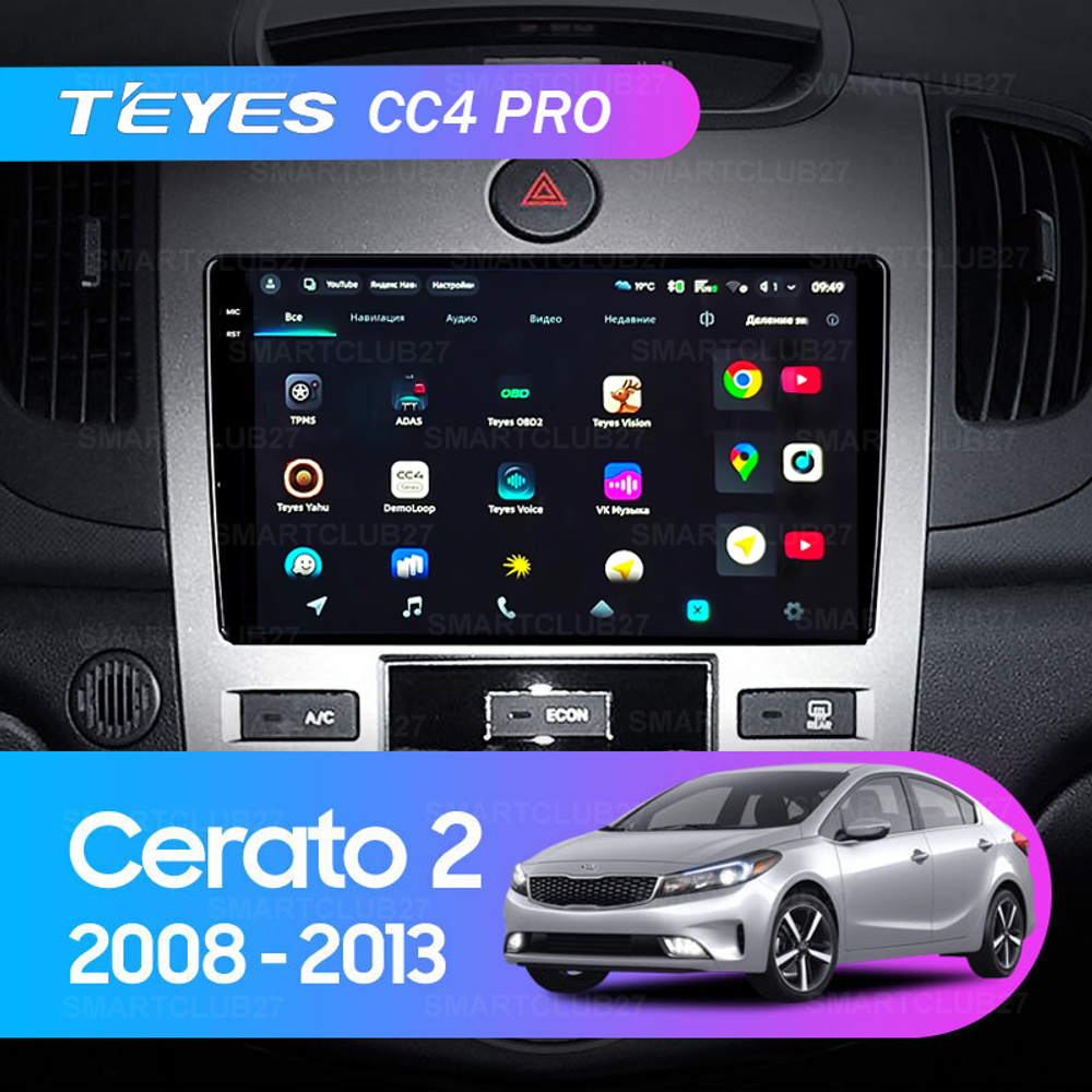 Teyes CC4 Pro 9" для KIA Cerato 2008-2013