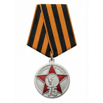 Медаль на колодке ВОВ 75 лет