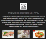 Комбинированный духовой шкаф с паром Kuppersbusch BD 6340.0 KSM6 MattBlack