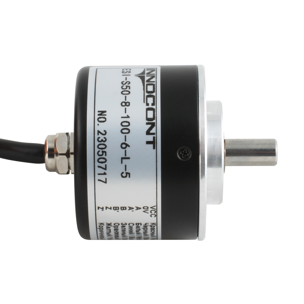 Инкрементальный энкодер INNOCONT D=50мм, выступающий вал 8мм, 2500 имп/об, 5VDC, выход TTL, IP54, -20…+80°C, аксиальный кабель 2м