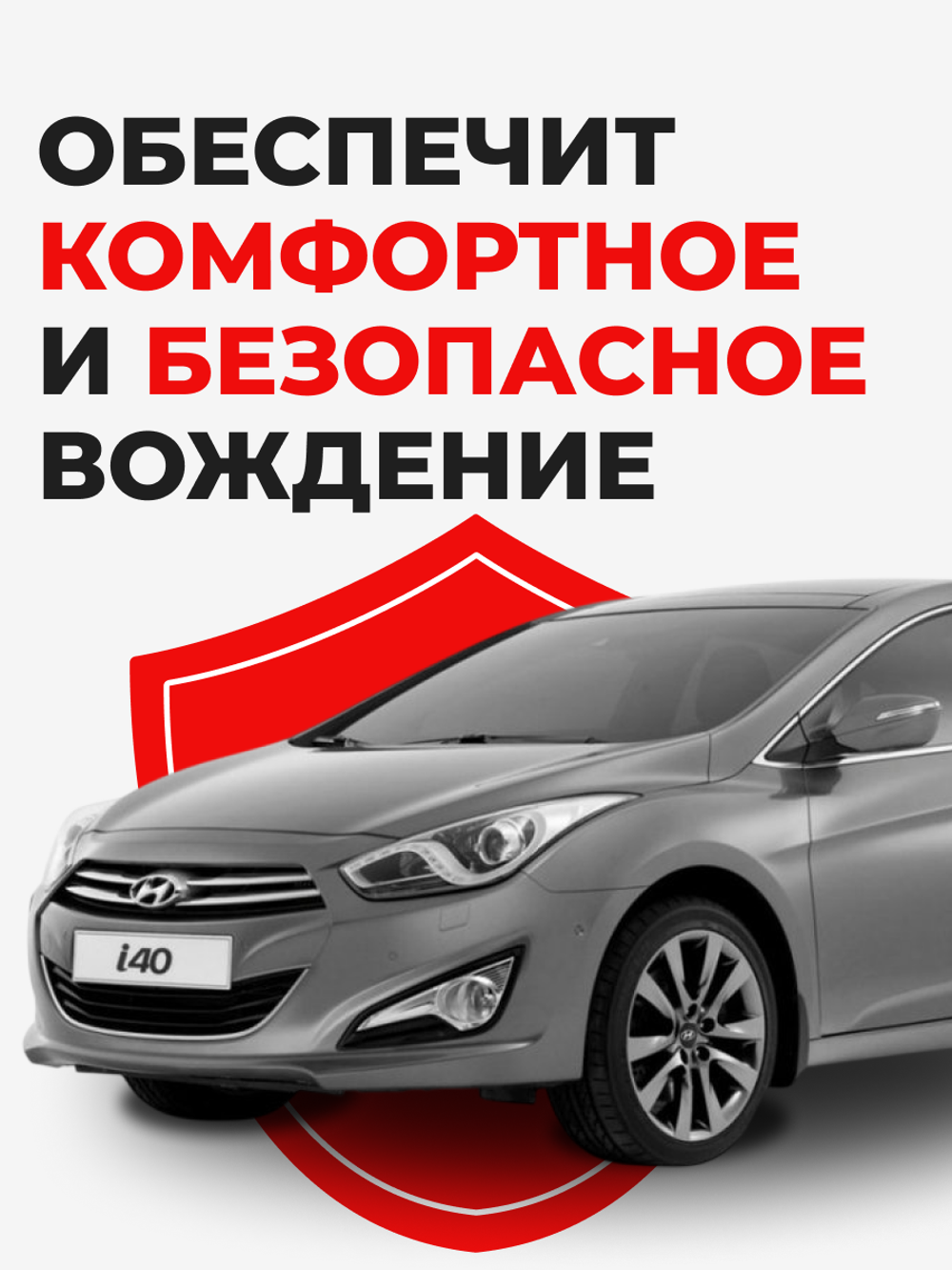 Ремкомплект рулевой рейки для ЭУР Hyundai I40 (I) [Кузов: VF] (2011-2019) (R-62)