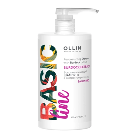 Шампунь восстанавливающий с экстрактом репейника / Reconstructing Shampoo wit BASIC LINE 750 мл