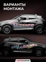 Наклейка на машину Треугольники голография