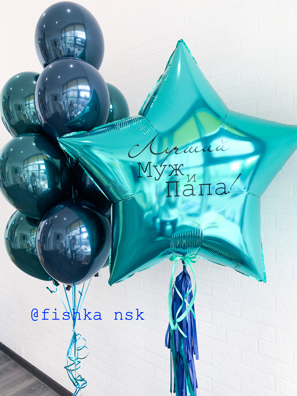 Набор для него № 76