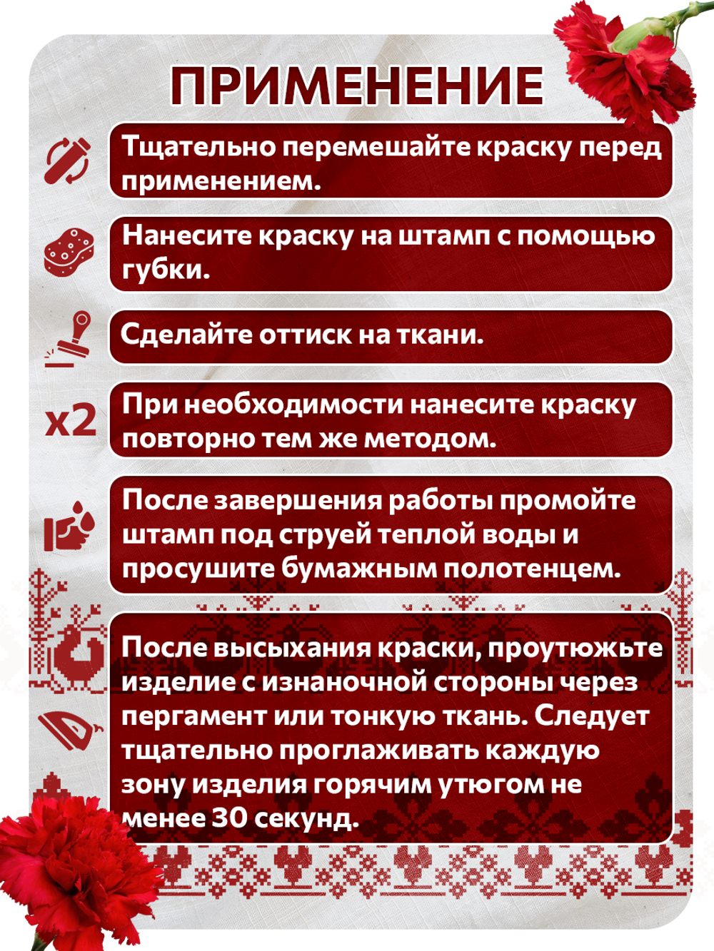 Комбо штамп деревянные 220, 222