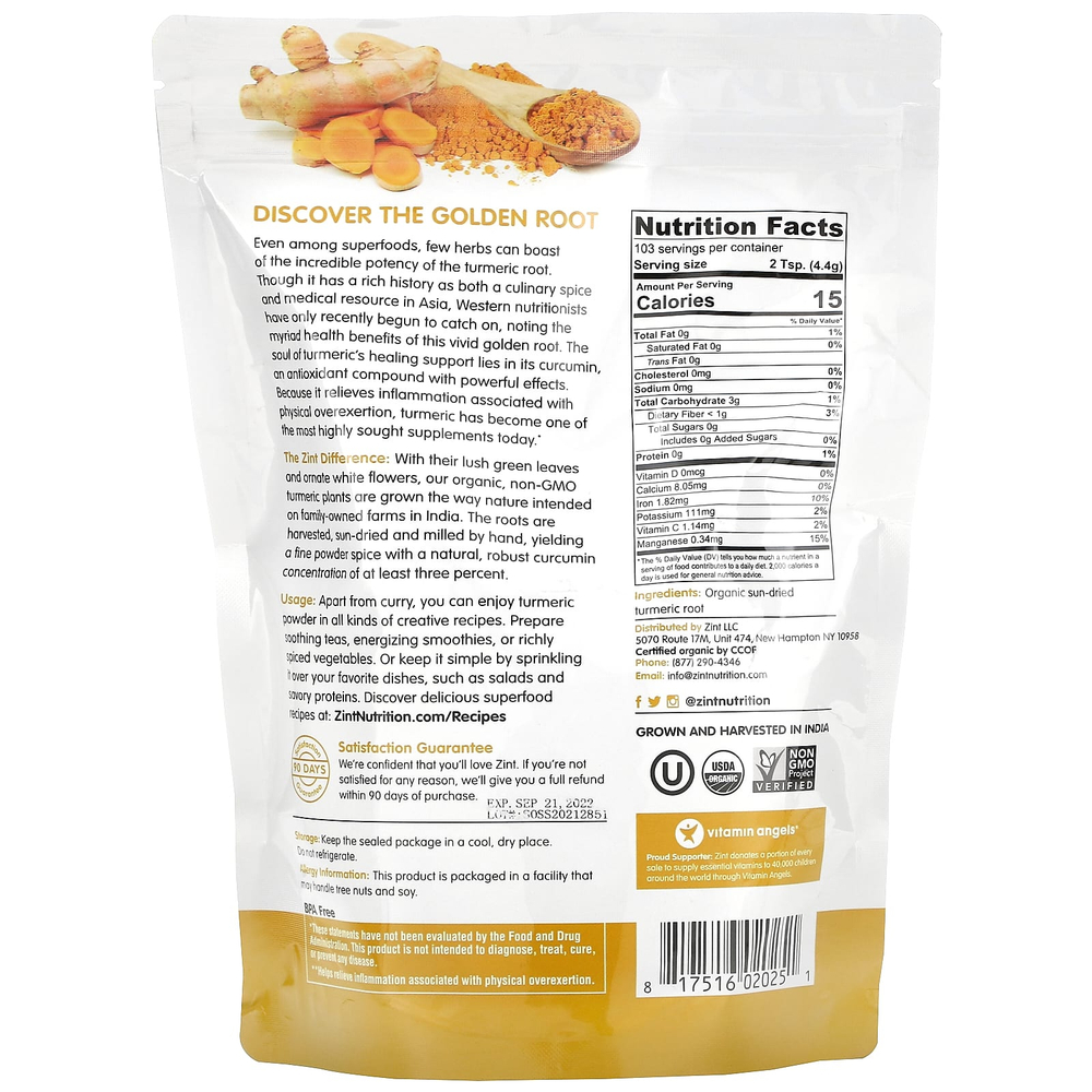 Zint, органический порошок из куркумы, 454 г (16 унций)