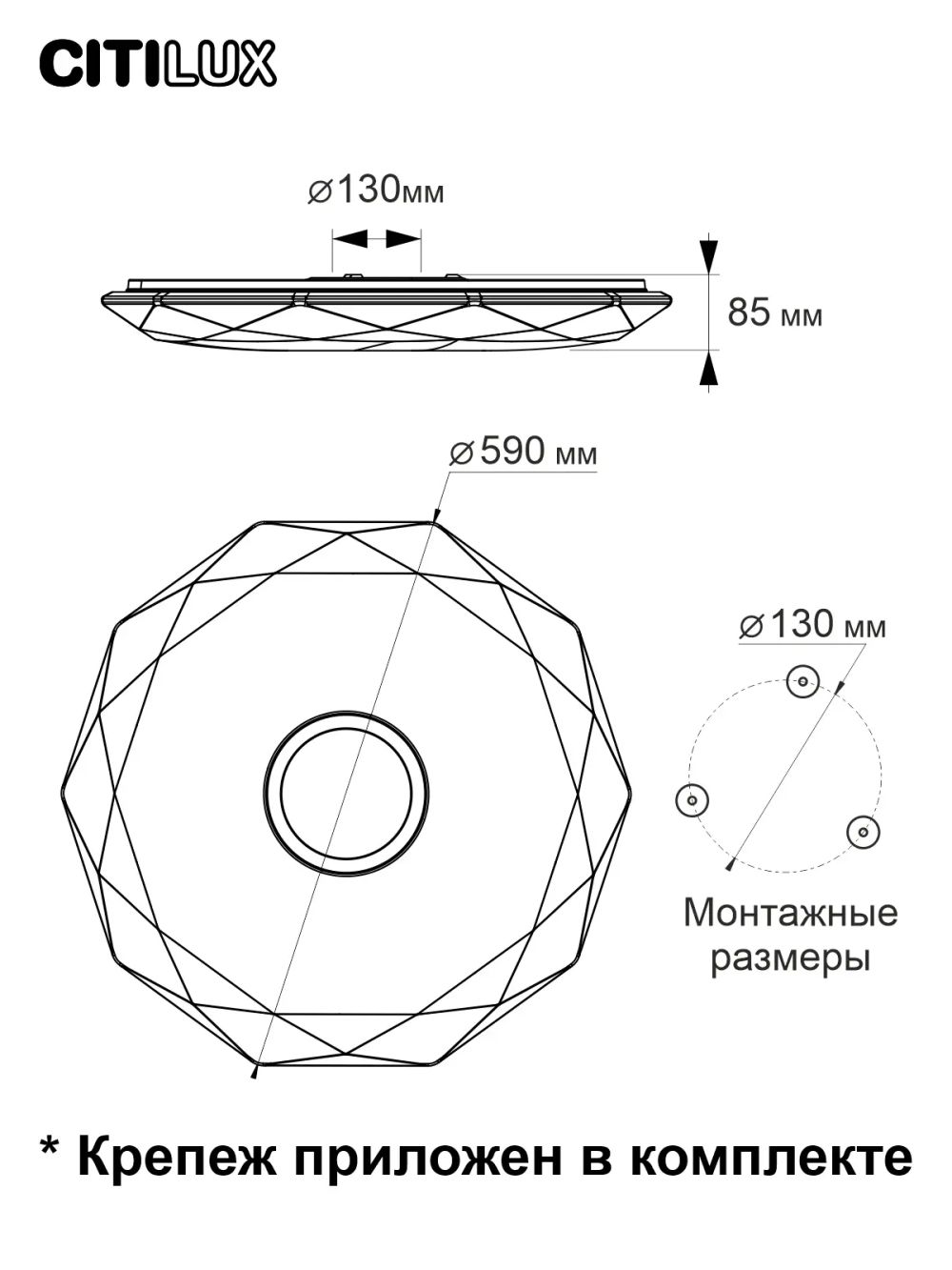 Citilux Диамант Смарт CL713A80G Умная люстра Хром