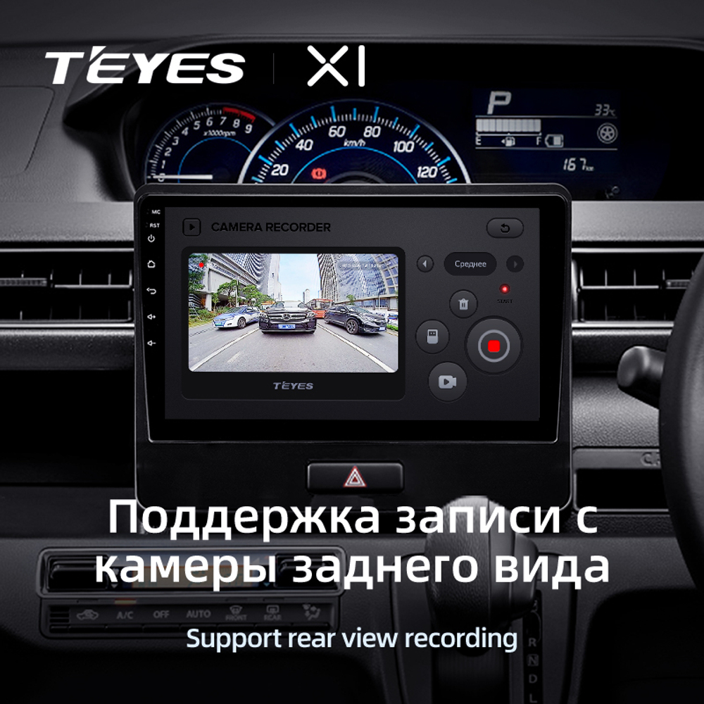 Teyes X1 9" для Suzuki Wagon R 6 2017-2021