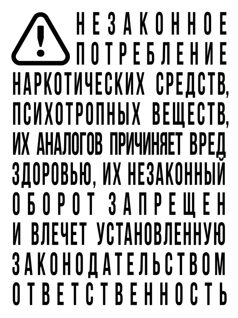 Без тебя нет меня