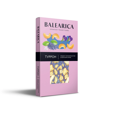 Традиции Турронерии. Туррон Миндаль с морской солью 75гр