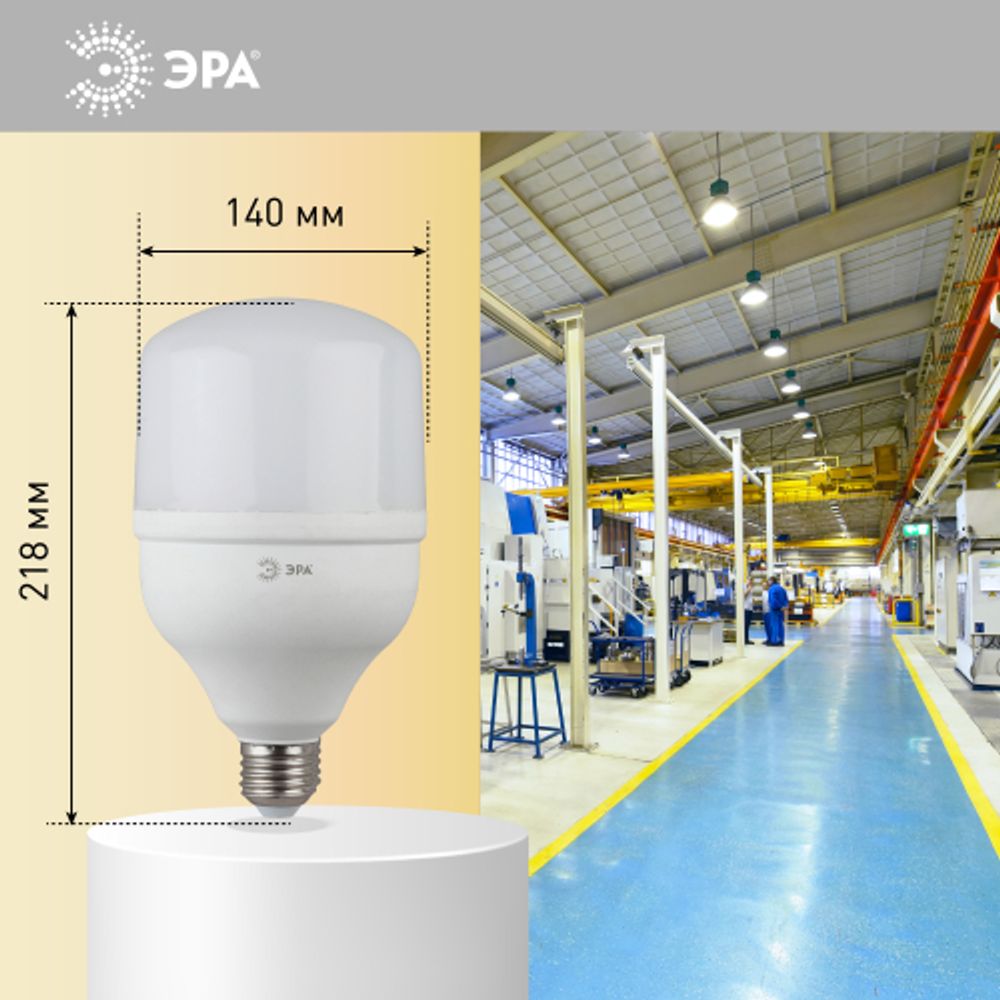 Лампа светодиодная POWER ЭРА STD LED T140-85W-4000-E27/E40 85Вт колокол нейтральный белый свет Е27/Е40 | Лампы cветодиодные POWER