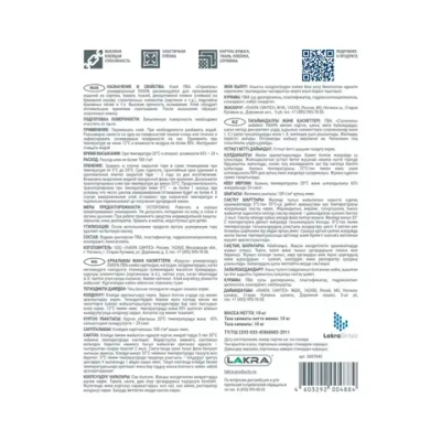 Клей ПВА ЛАКРА Строитель универсальный, 10 кг