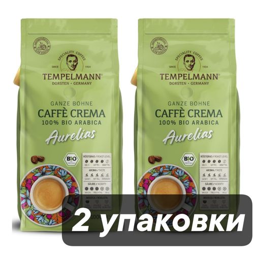 Кофе в зернах Tеmpelmann Caffe Crema Aurelias 1 кг x 2 шт