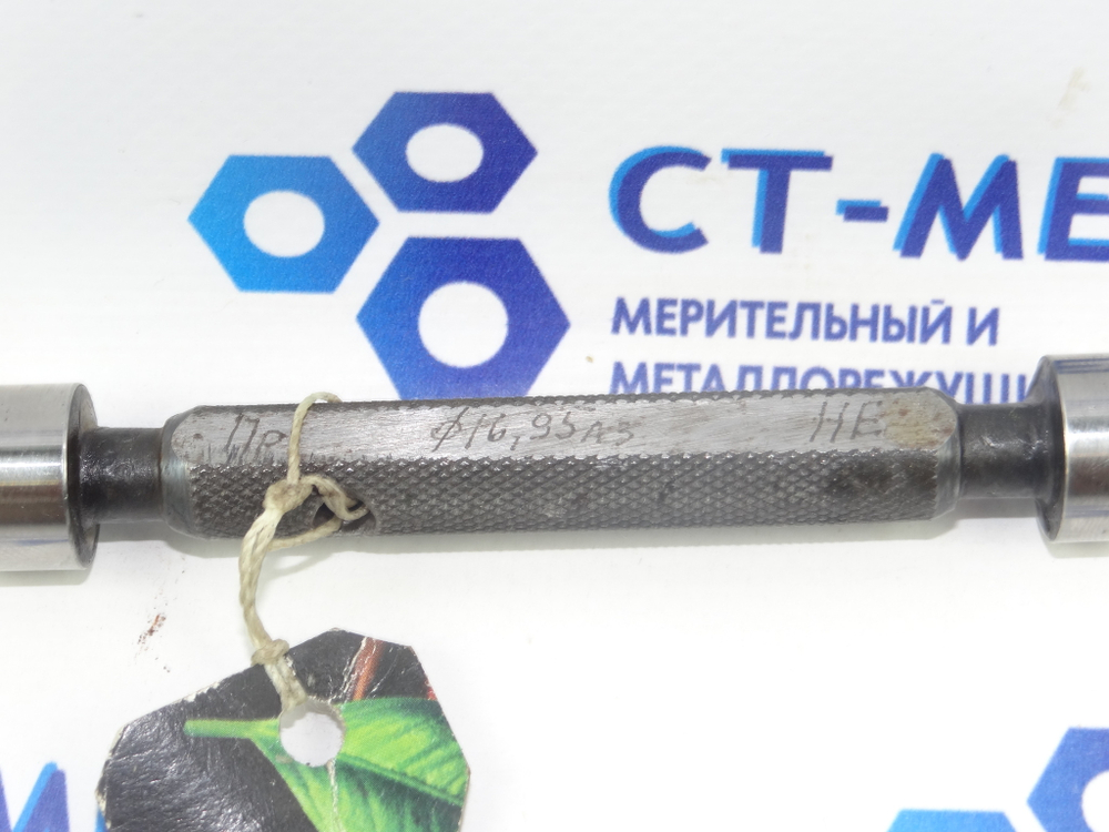 Калибр-пробка гладкая 16.95 А3 ПР-НЕ