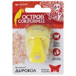 Дырокол фигурный 9 мм, Бабочка, Остров Сокровищ