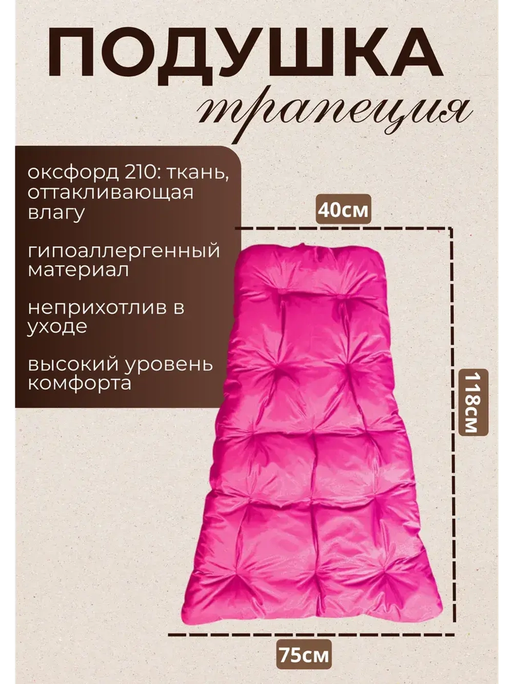 Кресло кокон Smile Эконом складной