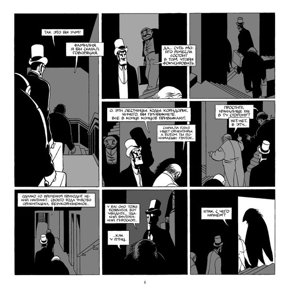 Подвалы Музея: фрагменты дневника одного эксперта