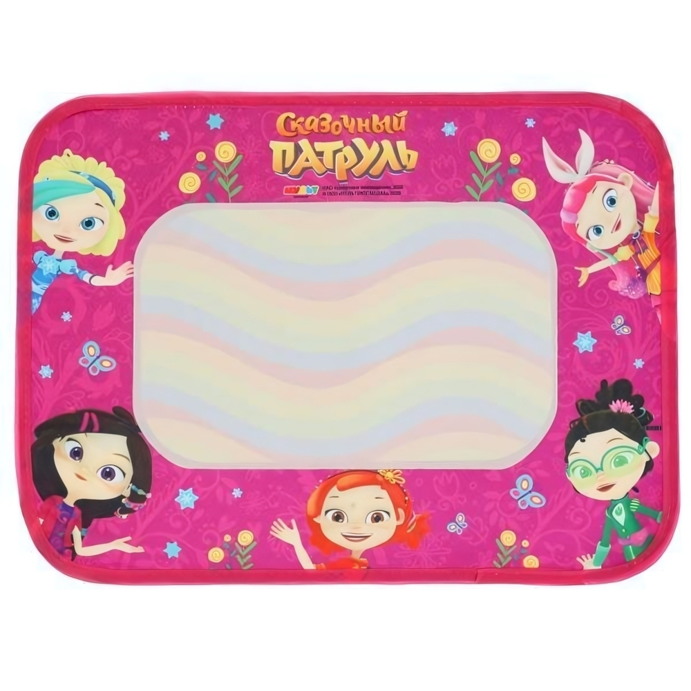 Коврик для рисования водой "Сказочный патруль" 29*39см, в пакет 1706K410-R5 (Умка)