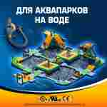 Насос для водных аттракционов ZHUOJIA, zj102, 500W