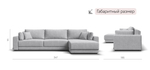 Угловой диван Босс Прайм Макс Шенилл Клауд серый