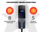 Массажное кресло FUJIMO 氣 DISCOVERY Business Edition