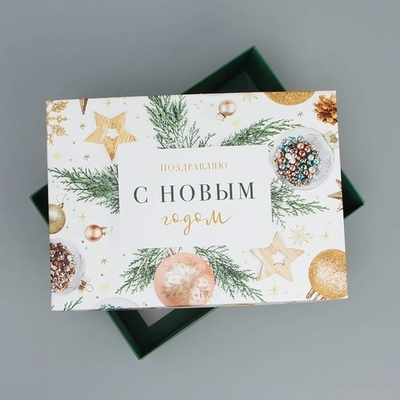Коробка подарочная 21х15х7см. складная «С Новым годом» (Дарите Счастье)