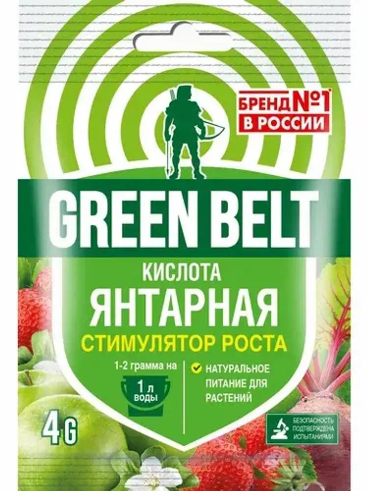 Кислота янтарная 4 гр Green Belt