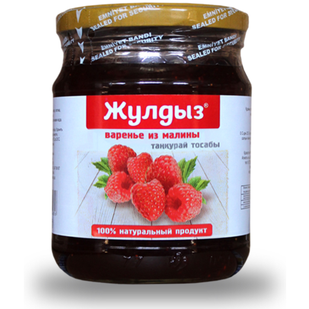 Варенье и джем Жулдыз Малина 600 гр