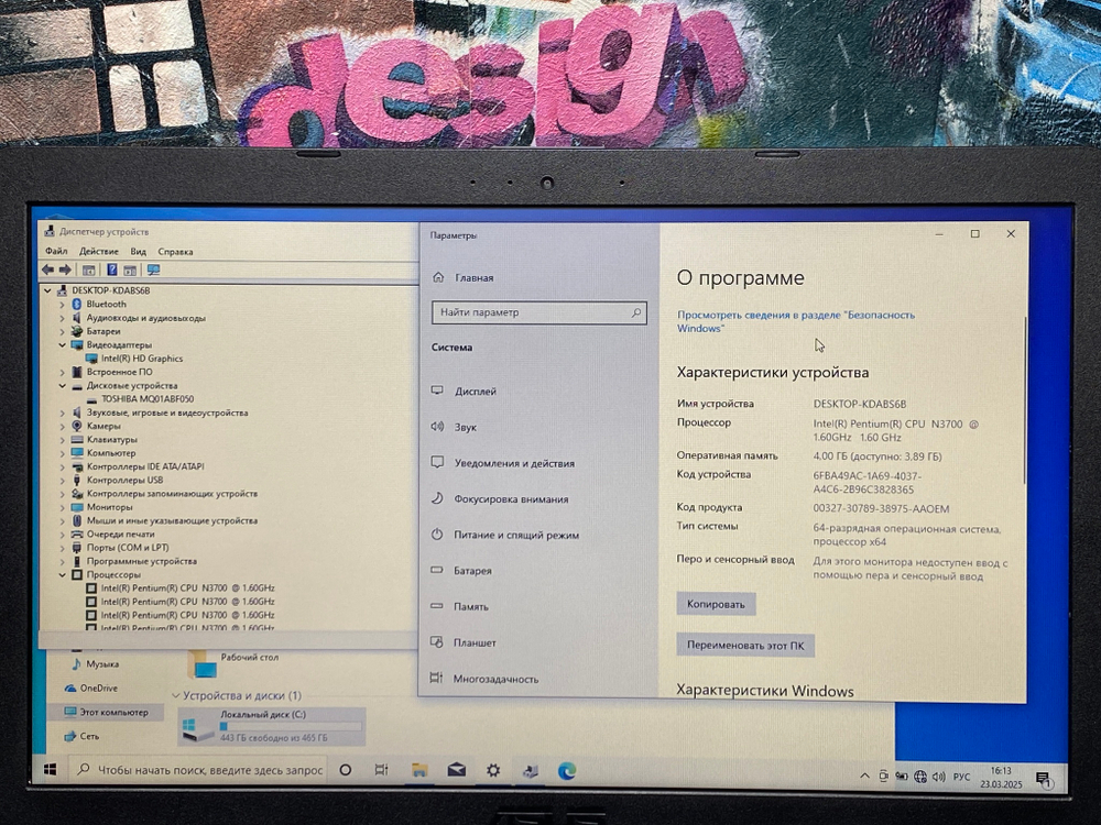 Ноутбук Asus Pentium/4GB/HDD500/ VivoBook X541SA-XO687[90nb0ch3-m13590]/Windows 10